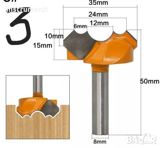 Фрезери с 8 мм опашка, снимка 5 - Други инструменти - 25136071