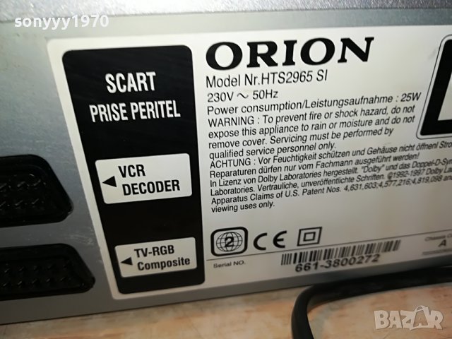 orion hifi 6 head video/dvd/tuner fm/am combo 1108221647, снимка 12 - Плейъри, домашно кино, прожектори - 37663631