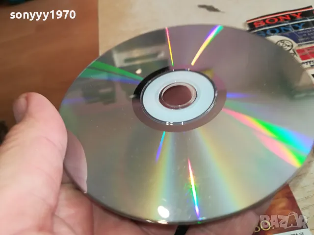 ИМПЕРИЯ ДВД 0204251856, снимка 8 - DVD филми - 49742886