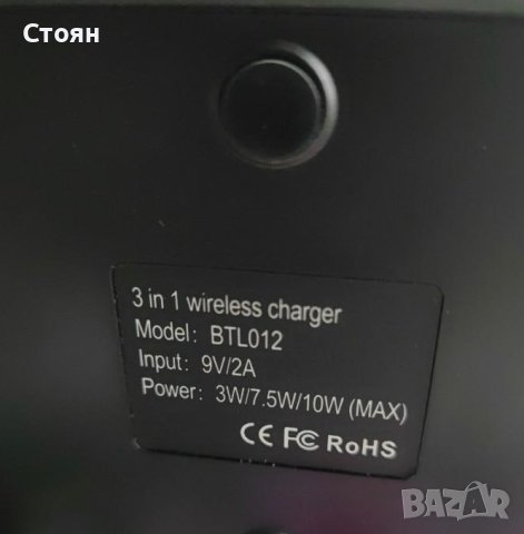 Безжично зарядно, снимка 2 - Безжични зарядни - 40666452