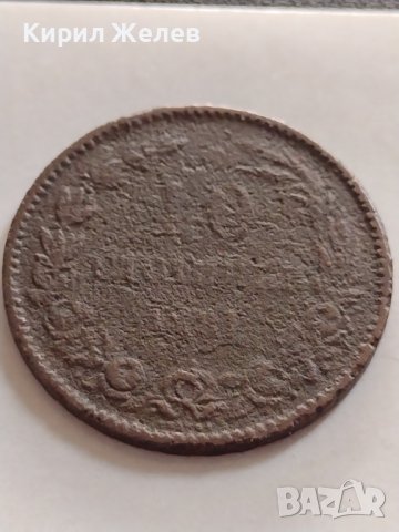 Монета 10 стотинки 1881г. Стара рядка уникат над стогодишна за КОЛЕКЦИЯ 32901, снимка 2 - Нумизматика и бонистика - 38543424