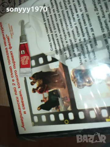 АМЕРИКАНСКИ ПАЙ 2-VHS VIDEO ORIGINAL TAPE 1909241019, снимка 10 - Други жанрове - 47288180