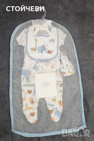 Бебешки комплект 