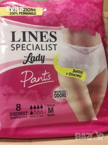 Дискретни елегантни гащи памперси възрастни  унисекс L-2XL, талия 100-140см,инконтиненция  70-100, снимка 5 - Други - 33231132