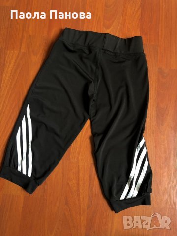 Клинче Adidas , снимка 3 - Клинове - 32970191