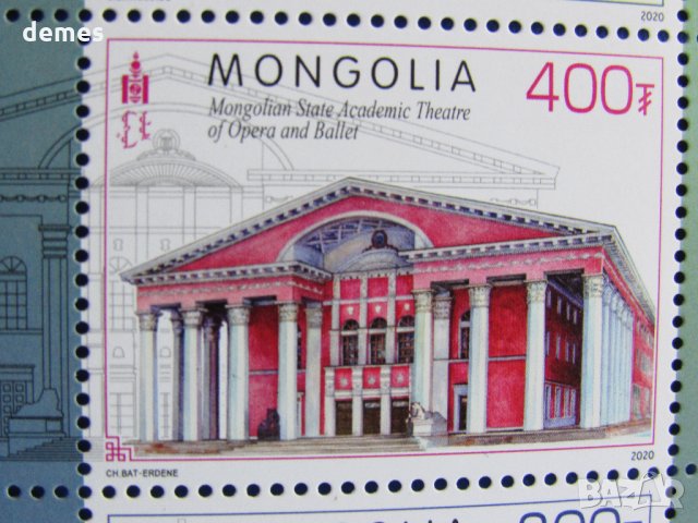 Блок марки Монголска архитектура , Монголия, 2020, ново, снимка 6 - Филателия - 32856621