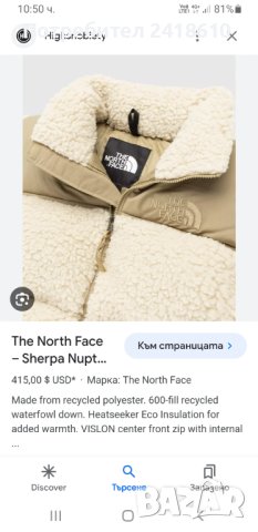 The North Face Nuptse Sherpa Down UNISEX Jacket Size 2XL ОРИГИНАЛ! Зимно пухено Яке!, снимка 17 - Якета - 43936550