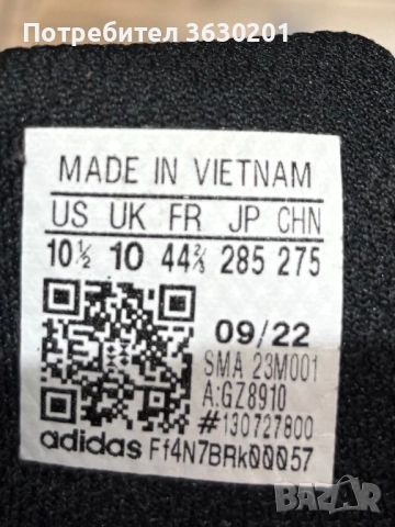 Маратонки Adidas TERREX, снимка 2 - Маратонки - 52915010