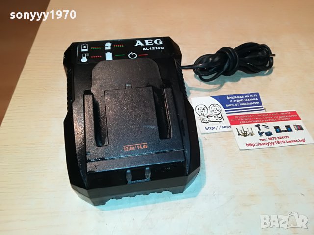 aeg al1214g battery chatger germany 1507212120