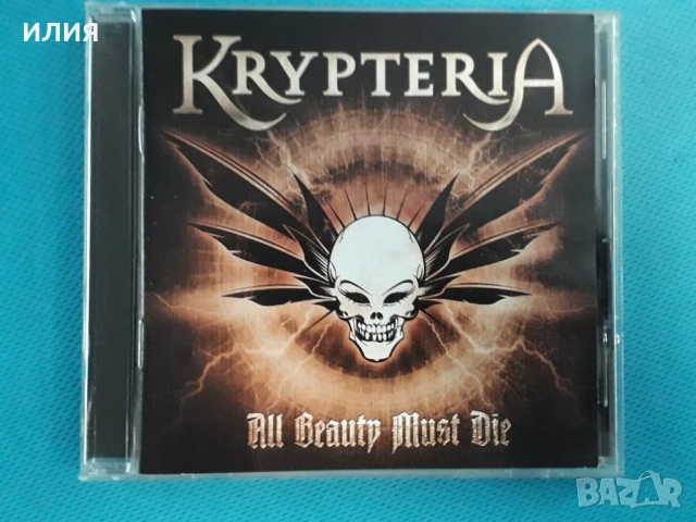 Axxis,Amorphis,Krypteria,Poisonblack,Katatonia,Trillium,L'Âme Immortelle-CD, снимка 2 - CD дискове - 48981056