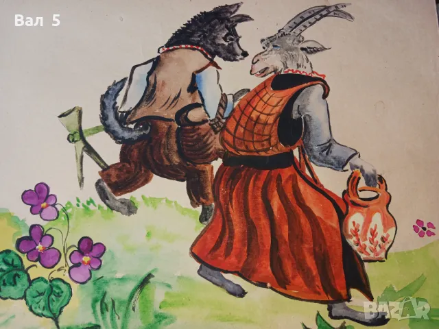 Стара голяма картина , акварел - детска приказка, снимка 2 - Картини - 48618644