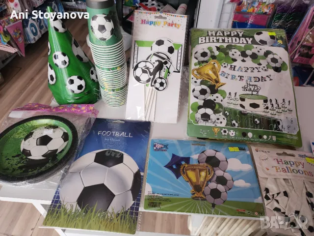 Парти артикули