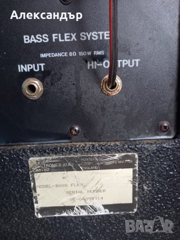 Мощни бас каси комплект, снимка 6 - Тонколони - 38393113