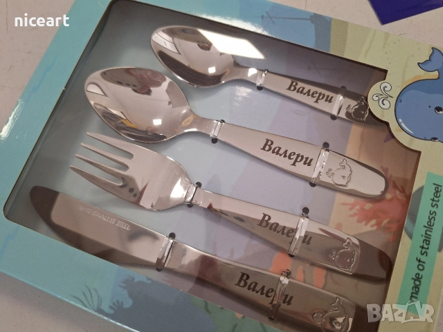 Детски прибори с име, гравирани прибори, снимка 11 - Други - 52497112