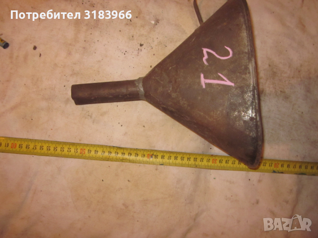 метална фуния № 21, снимка 4 - Други машини и части - 36561705