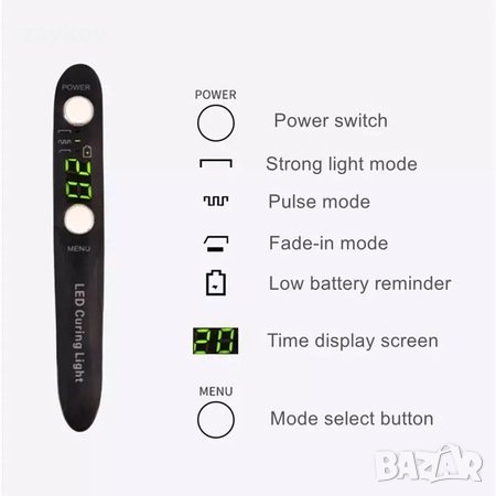 Фотополимеризационна лампа LY-B200 за дентална употреба, снимка 2 - Друга електроника - 43959239