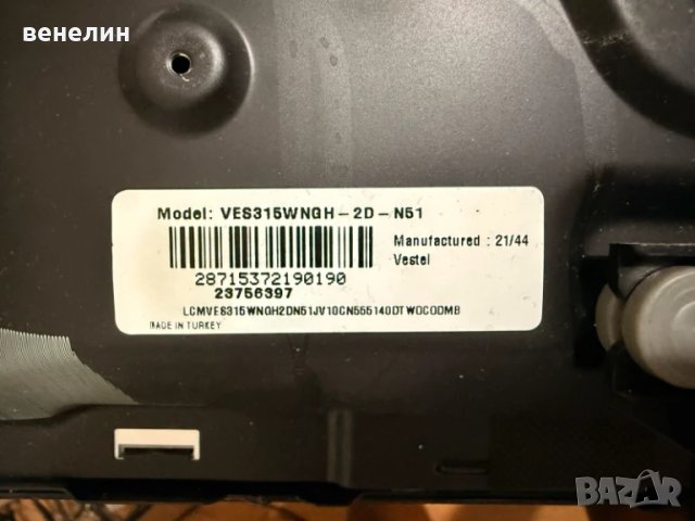 Mainboard 17MB171 от HITACHI 32HAE2351, снимка 4 - Части и Платки - 51416531