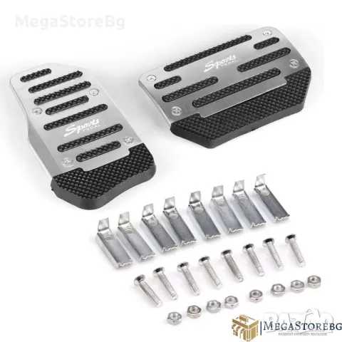 Алуминиеви подложки за педали 2бр/к-т PG341 Никел, снимка 3 - Аксесоари и консумативи - 49178340