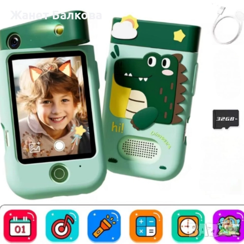 Образователен детски телефон с игри и камера 180° – Smart Phone за деца 3–7 г., с музика и игри, снимка 5 - Музикални играчки - 52932752