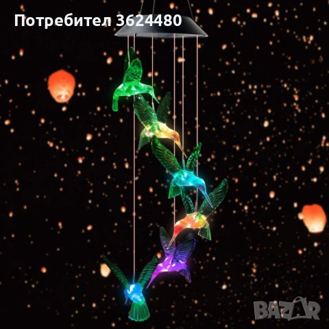 Соларни камбанки колибри, снимка 9 - Соларни лампи - 43128042