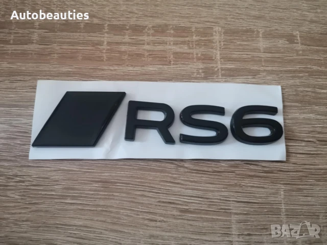 черен гланц емблема Audi RS6 нов стил
