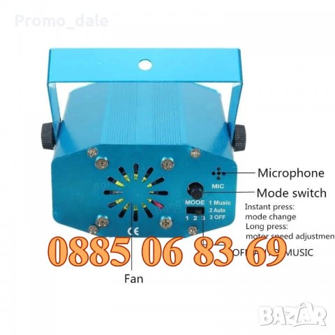 Дискотечен лазер, диско лазер прожектор с 2 лъча, снимка 3 - Други - 38728190