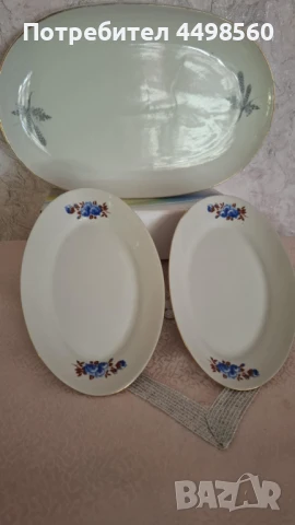 Ретро български Порцелан