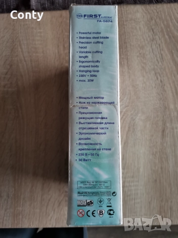 Машинки за подстригване, снимка 6 - Машинки за подстригване - 51980521