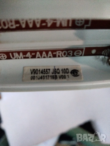 Дистанционно за климатик Haier, снимка 3 - Климатици - 53244176