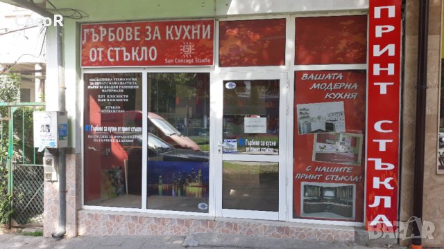 Гърбове за кухни от ПРИНТ стъкло в Кухни в гр. Асеновград - ID27507378 —  Bazar.bg