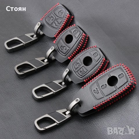 Кожен ключодържател за мерцедес mercedes 