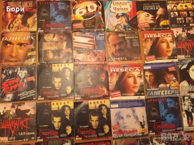 Филми на DVD      70, снимка 6 - Други жанрове - 26845408