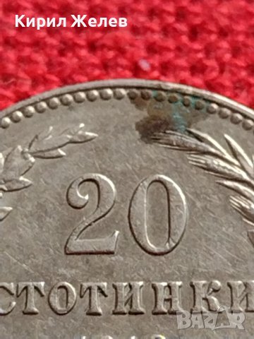 МОНЕТА 20 стотинки 1912г. ЦАРСТВО БЪЛГАРИЯ ФЕРДИНАНД ПЪРВИ ЗА КОЛЕКЦИЯ 35717, снимка 8 - Нумизматика и бонистика - 39527740