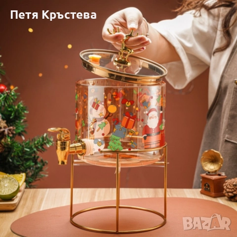 Стъклен диспенсър за напитки 2.6 L с коледен дизайн и златиста стойка, снимка 4 - Други - 51796058