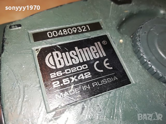 BUSHNELL 26-0200 2,5Х42 MADE IN RUSSIA-ВНОС GERMANY  1201231350, снимка 8 - Екипировка - 39280174