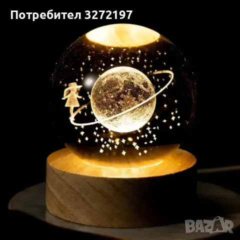 LED Светеща кристална топка/лампа, 3D сензорна - Star walk, снимка 3 - Настолни лампи - 49411287
