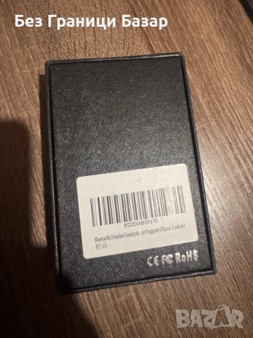 Нова Bluetooth хендсфри слушалка Samyte, безжична, с микрофон, HD voice за кола шофиране работа, снимка 3 - Bluetooth слушалки - 53099432