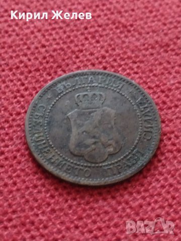 Монета 2 стотинки 1912г. Царство България за колекция - 24910, снимка 5 - Нумизматика и бонистика - 35095365