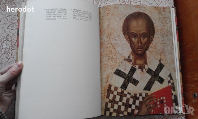 Живопись древнего Пскова, снимка 5 - Художествена литература - 39930463