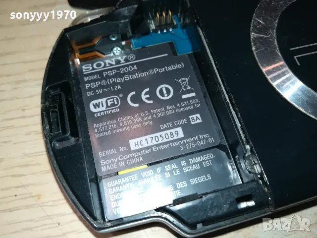 SONY 2004 PSP-ЗДРАВА КОНЗОЛА ОТ ГЕРМАНИЯ 1703251249, снимка 6 - PlayStation конзоли - 49527048