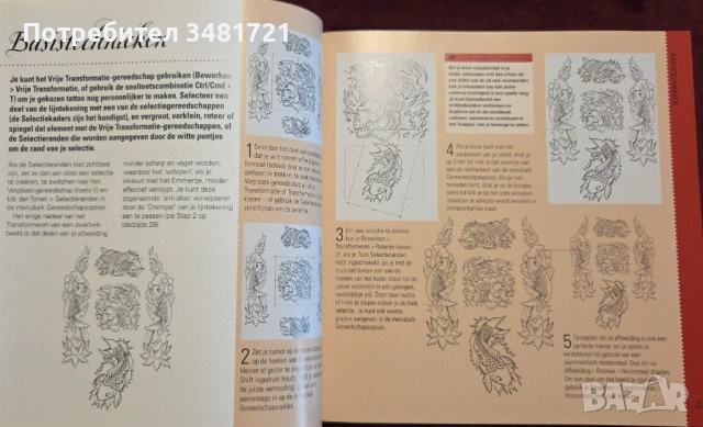 1 000 000 Tattoo's, снимка 7 - Енциклопедии, справочници - 53251541