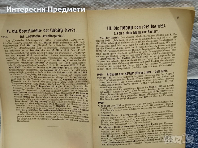 История в дати на NSDAP 1938г., снимка 6 - Антикварни и старинни предмети - 51021873