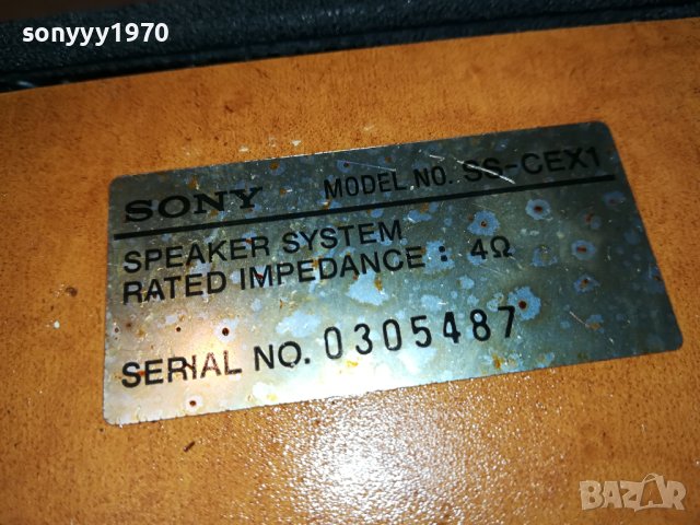 SONY SS-CEX1 ВНОС SWISS 0101240829LNVR, снимка 13 - Тонколони - 43609411