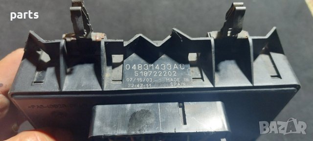 Бушонна Кутия Гранд Чероки 2.7 - Крайслер - 04831433AC - 518722202 N, снимка 5 - Части - 38256265