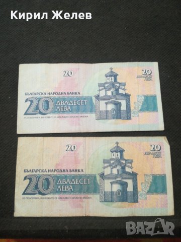 Банкнота - 11146, снимка 3 - Нумизматика и бонистика - 28073147