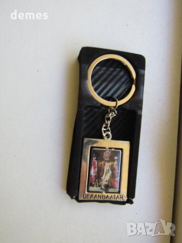 Метален ключодържател от Монголия, снимка 2 - Колекции - 35131154