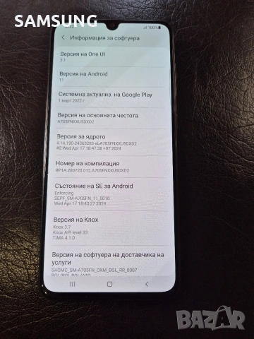 Samsung - A70, снимка 4 - Samsung - 53403095