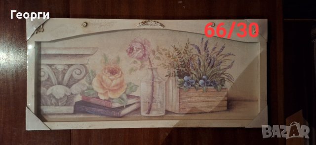 Картини, снимка 2 - Картини - 43812256