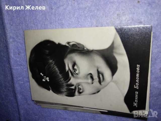 АРТИСТИ на СЪВЕТСКОТО КИНО АЛБУМЧЕ с 13 СНИМКИ на ИЗВЕСТНИ СЪВЕТСКИ АКТРИСИ и АКТЬОРИ 35564, снимка 4 - Колекции - 39398969