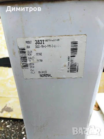 Моноблок, снимка 3 - Други стоки за дома - 49573870